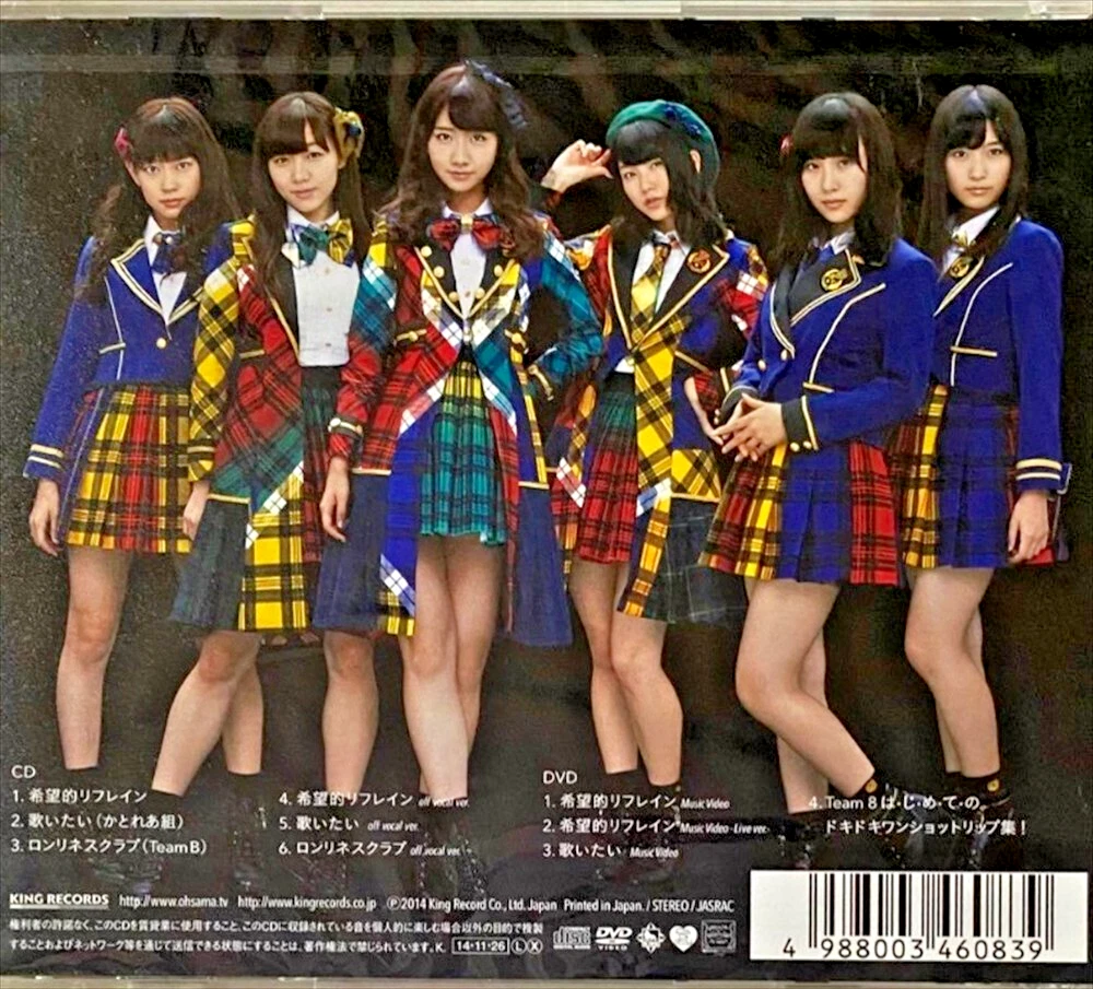 watanabe mayu products for sale | eBay