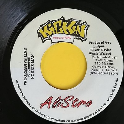 Norrisman - Progressive Line (7'') (Near Mint (NM or M-)) - 2791612126