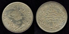 Egypt Silver Coin 1896 AD 10 Qirsh Ottoman Sultan Abdul Hamid II  Proof AU