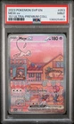136925463 Mew ex 2023 Pokemon SV 151 Ultra Premium Promo - SVP EN #053 PSA 9