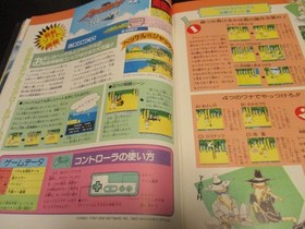 Famicom Hisshoh 1987 Vol.6 Goonies 2 Mickey Mouse Operation Jump Out Used SS7