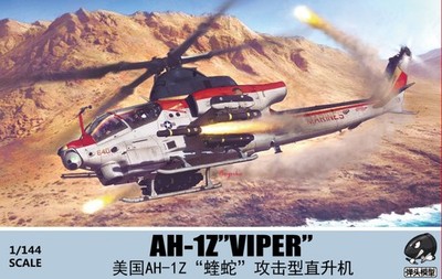 Warhead Model WSA144018 1/144 US AH-1Z  VIPER  Attack Fighter Assembly Kit（HOT）