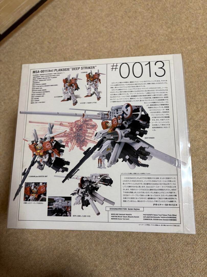GUNDAM FIX FIGURATION 0013 PLAN303E Deep Striker Figure Bandai
