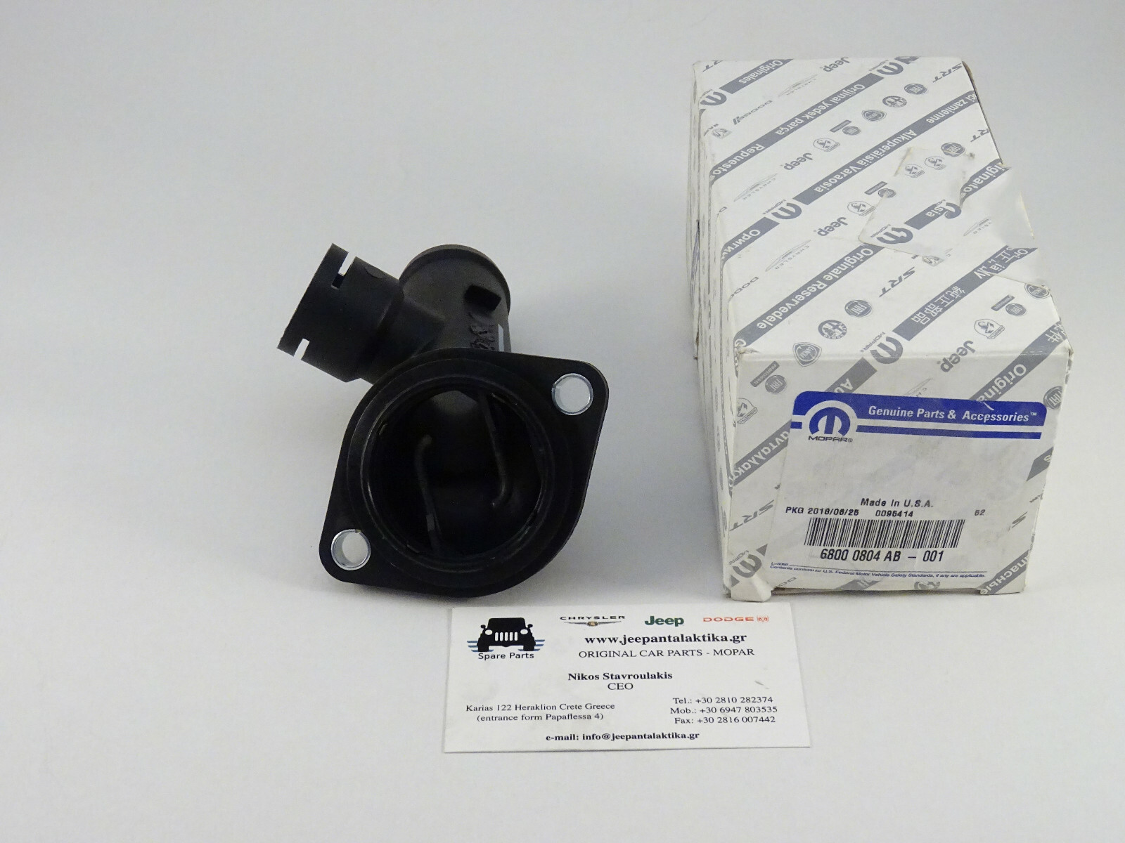 Thermostat Housing Jeep Compass / Patriot MK 0708 68000804AB New Genuine Mopar eBay