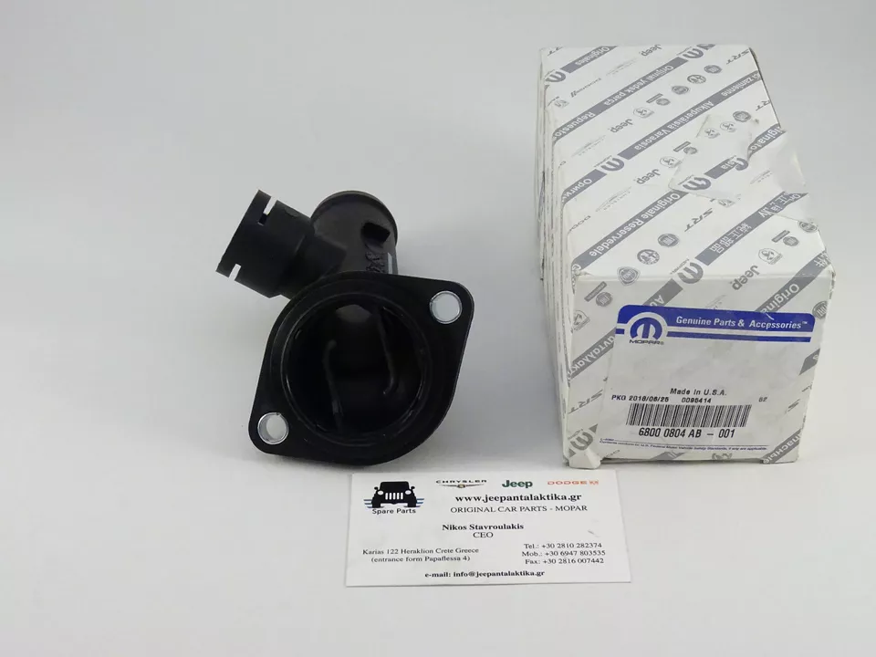 Carcasa Termostato Jeep Compass / Patriot MK 07-08 68000804AB Nuevo Genuino Mopar Foto 2 de 4