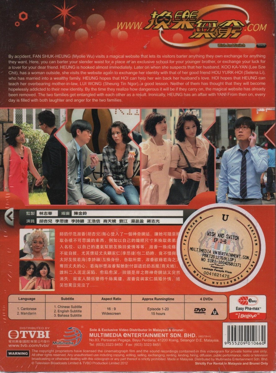 その他 Tail Peace Tour 2009 [DVD] Tail Peace Tour 2009 [DVD]