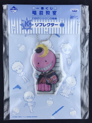 Assassination Classroom Reflector Key Chain Ichiban Kuji Koro-sensei 2 New