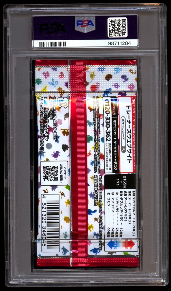 PSA 10 Gem Mint Japanese 151 Foil Booster Pack 2023 Scarlet Violet