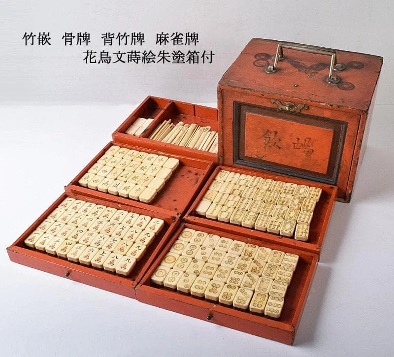 麻将牌骨骼| eBay
