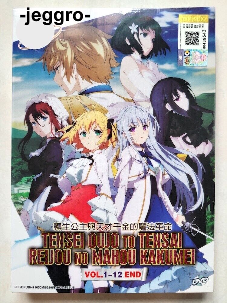 Tensei Oujo to Tensai Reijou no Mahou Kakumei - Anime DVD with English  Subtitle