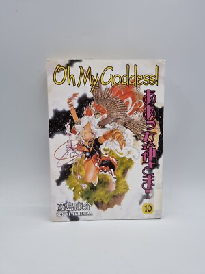 Oh My Goddess!: v. 10 by Kosuke Fujishima (Paperback, 2008) Ex- US Library 