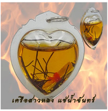 Takrut Khruea Sao Long Wan Magic Oil Pendant Love Charm Thai Amulet