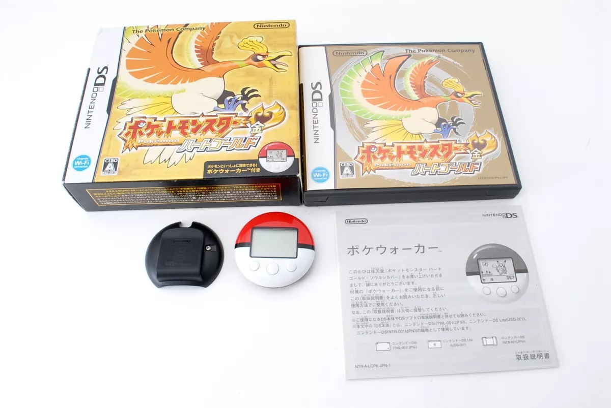 Nintendo Pokemon HeartGold w/ Bonus Figure and Walmart Exclusive Pokewalker  Holder (DS) 