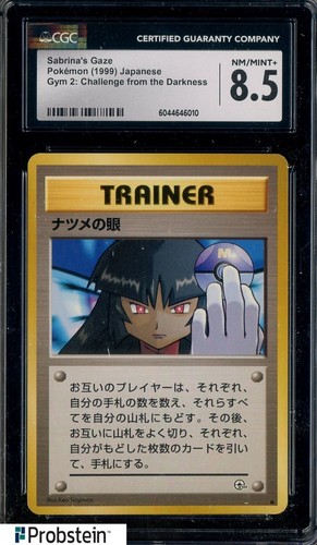 1999 Pokemon JPN Gym 2 Chall. From Darkness Yamabuki Sabrina's Gaze CGC 8.5