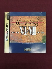 DATA EAST Wizardry 6 & 7 Sega Saturn Soft