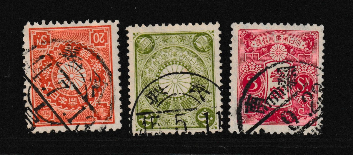 Japanese Birds Stamps for sale | eBay