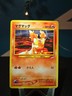 Japanese - SLUGMA  -  No. 218 - Neo Destiny - Common - Pokemon Card - NM