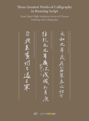 Three Greatest Works of Calligraphy in Running , Wong, Kexin Hardcover+-
