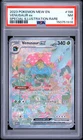 2023 POKEMON MEW EN-151 SPECIAL ILLUSTRATION RARE #198 VENUSAUR EX PSA 7