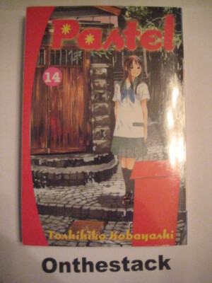MANGA:    Pastel Vol. 14 by Toshihiko Kobayashi (2008,Paperback) Sealed!