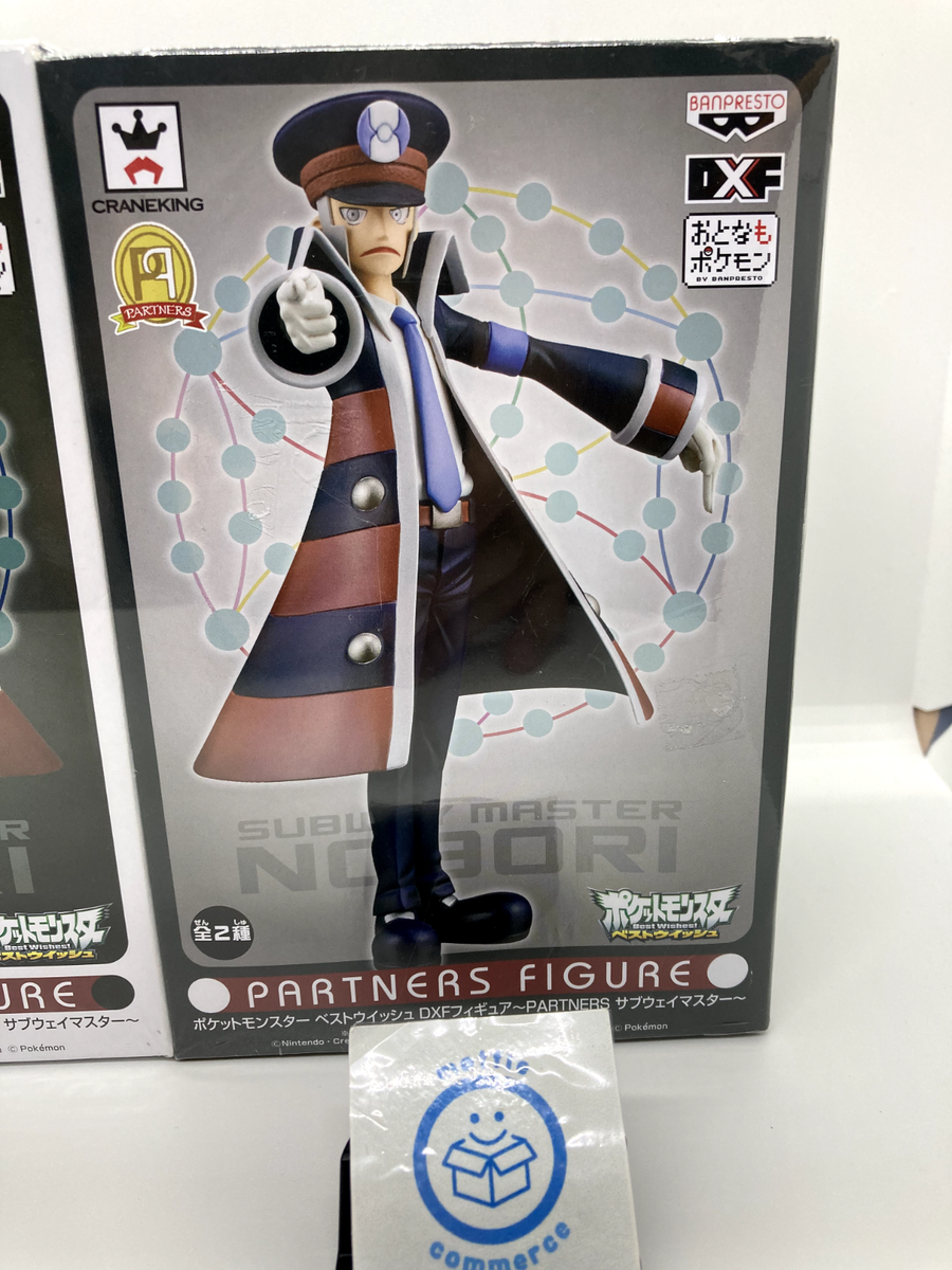 Pokemon PARTNERS Subway Boss Ingo Emmet Set of 2 DXF Figure Best