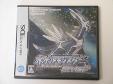 Nintendo DS Pokemon Diamond Japan NDS