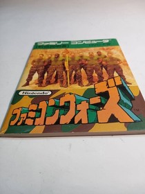 Nintendo Famicom Cassette [Famicom Wars] Box with instructions