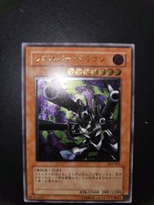 Yu Gi Oh! Barrel Dragon Drago revolver ultimate jap 302-055