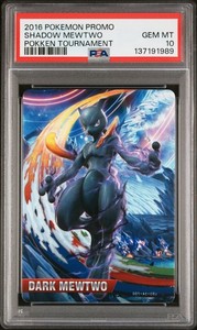 Pièce de monnaie de collection Pokémon - Mewtwo - 4cm