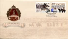 2013 The Battle Of Beersheba - Joint Issue with Israel - FDC