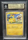 BGS 9.5 GEM MINT Pikachu 120/SV-P Promo Japanese Pokemon GYM Event Campaign 2023