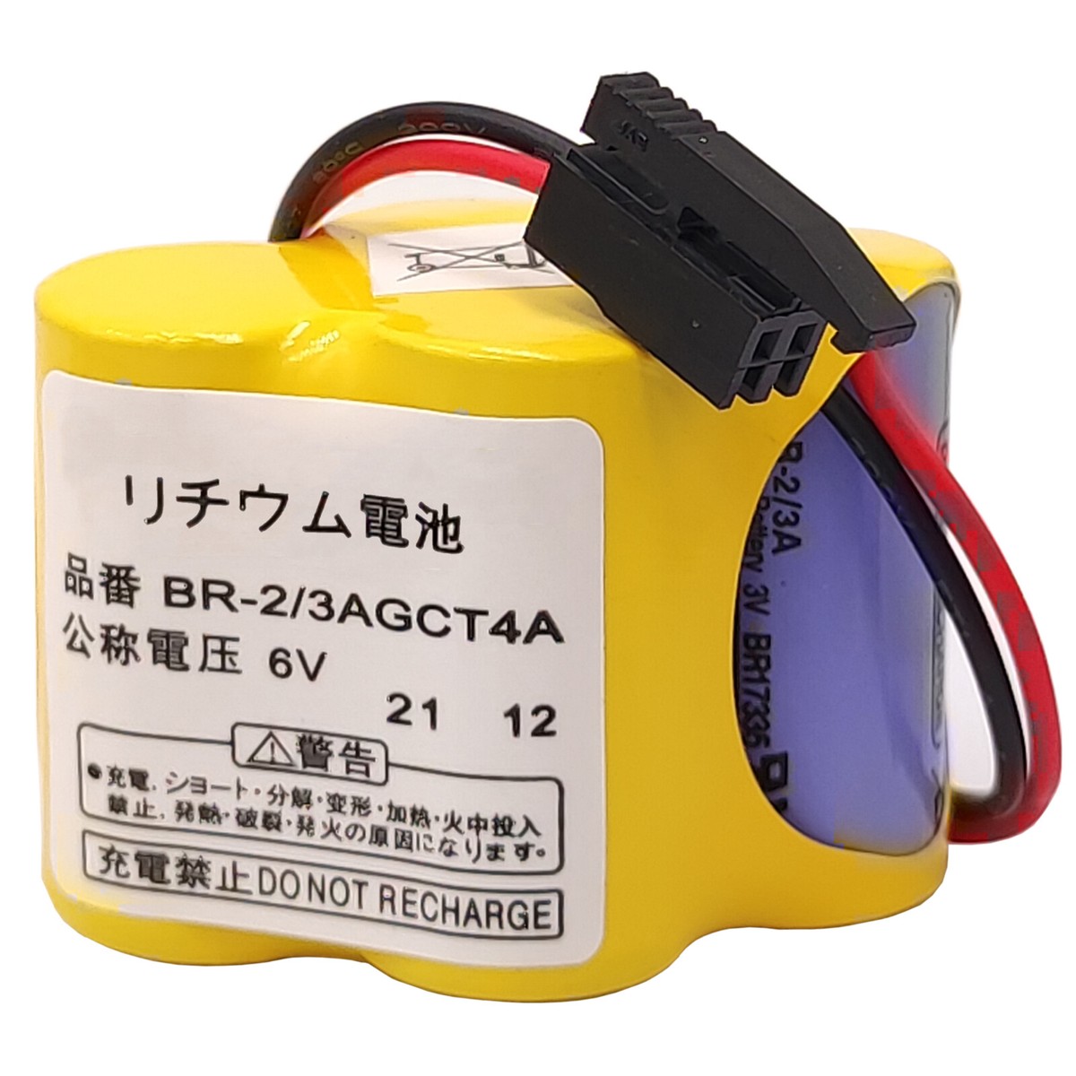 NEW For Fanuc Battery A98L-0031-0025 A06B-6114-K504 BR-2/3AGCT4A