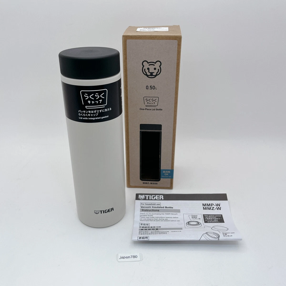 Gourde Tiger 500 Ml Sahara - Acier Inoxydable, Bec Large Type Mug, Couleur Blanc Glace - Légère Et Isolante
