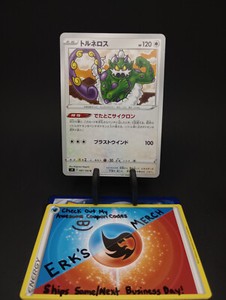 Tornadus 087/100 JPN Star Birth Regular Uncommon Pokemon Card 