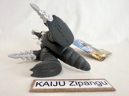 2021 Godzilla Movie Monster 7" Megalon 1973 Figur MIT ETIKETT Bandai Kaiju Toy - Bild 10 von 13