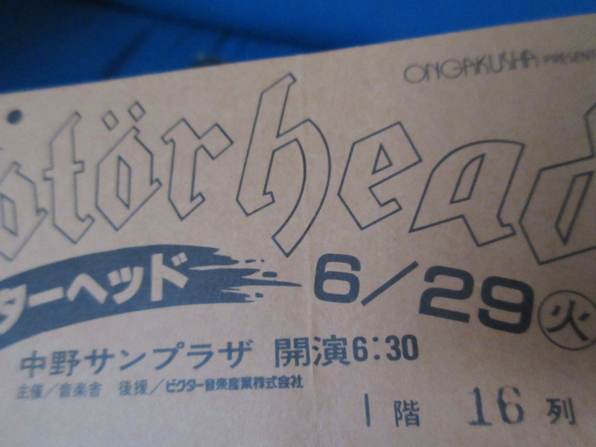 Motorhead 1982 Japan Tour Book w Ticket Stub Lemmy Hawkwind