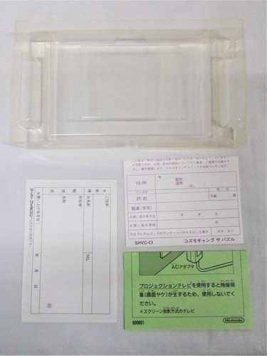 SNES -- COSMO GANG THE PUZZLE -- Boxed. Manual. Japan game 13245 - 第 12/12 張圖片