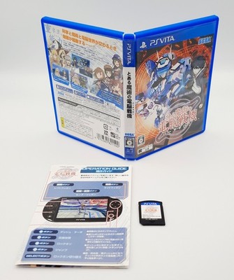 Japanese A Certain Magical Virtual-On PS Vita PSV PlayStation NTSC-J Sega