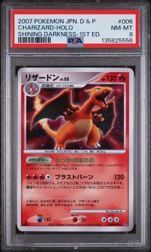 2007 POKEMON JPN DIAMOND & PEARL SHINING DARKNESS 1ST ED CHARIZARD-HOLO PSA 8