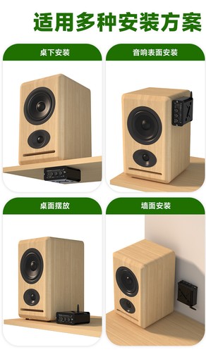 Acrylic Wall Mount Holder Bracket Desk Stand For FosiAudio BT20A Amplifier Case - Bild 12 von 13