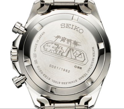 SAKAO❤️ PSL Seiko x Space Sheriff Gavan 40th Anniversary Watch from JAPAN