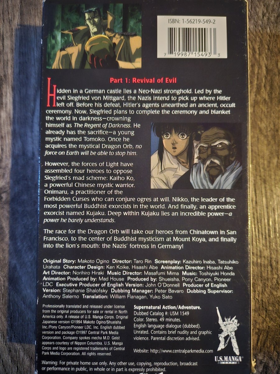 Peacock King: Spirit Warrior (VHS, 1997) Anime