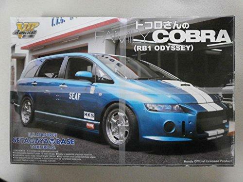 Rare Kit Aoshima 1/24 Honda Odyssey Tokoro's Family Cobra