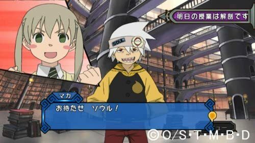 Soul Eater - Monotone Princess English Translation Wii - GameBrew