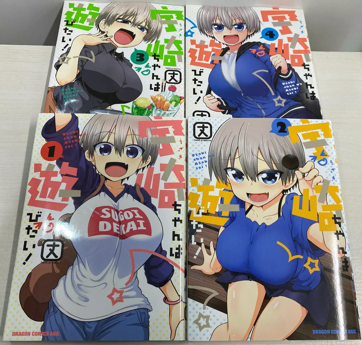 Uzaki-chan Wants to Hang Out! Vol. 8