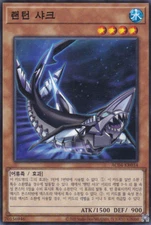[AC04-KR034] Common "Lantern Shark" Korean