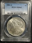 1881-S Morgan Silver Dollar PCGS MS 64