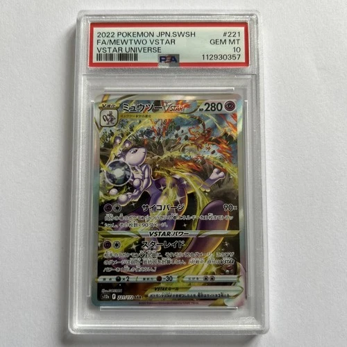 Psa 10  Mewtwo V Star 221/172 Pokemon Card SAR Japanese