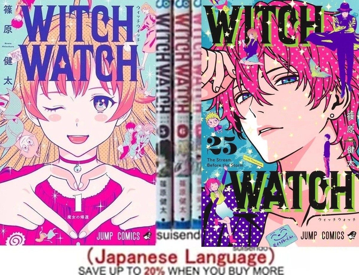 Witch Watch 1 to 25 Japanese Manga Comic Book Set Shonen Anime