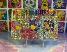 Pokemon Holo Blastoise Evolution Vintage Pocket Monsters Prism Sticker 1998